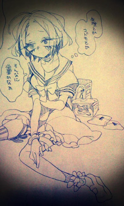 性教育に学ばないで〜〜〜 ヒメちゃん 