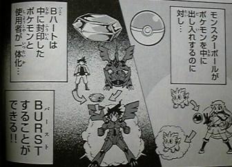 ボーマンダゆきえ ポケモン 鉄拳のコラボによるポケモンの格ゲー化が話題になっていますが ここで一昔前にサンデーで連載していた ポケモン漫画も振り返ってみましょう Http T Co Kwwcprug7z ボーマンダゆきえ ポケモン 鉄拳のコラボによるポケモンの格ゲー化が話題になっていますが ここで一昔前にサンデーで連載していた ポケモン漫画も振り返ってみましょう Http T Co Kwwcprug7z