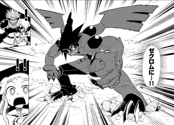 ゆきえ ポケモン 鉄拳のコラボによるポケモンの格ゲー化が話題になっていますが ここで一昔前にサンデーで連載していたポケモン漫画も振り返ってみましょう Http T Co Kwwcprug7z Twitter