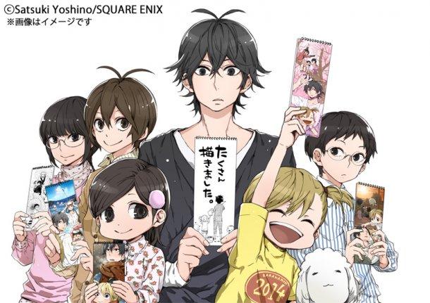 ばらかもんのtwitterイラスト検索結果 古い順