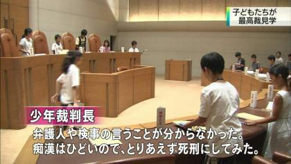 eva_other's tweet photo. 子供裁判長 https://t.co/PE6voDdwXE