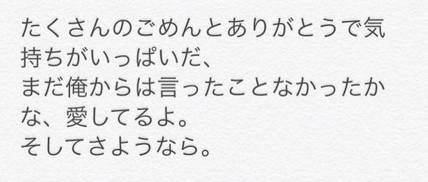 K__0313__N's tweet photo. 絶対幸せ掴めよな。 http://t.co/2OSuhgO9Dh