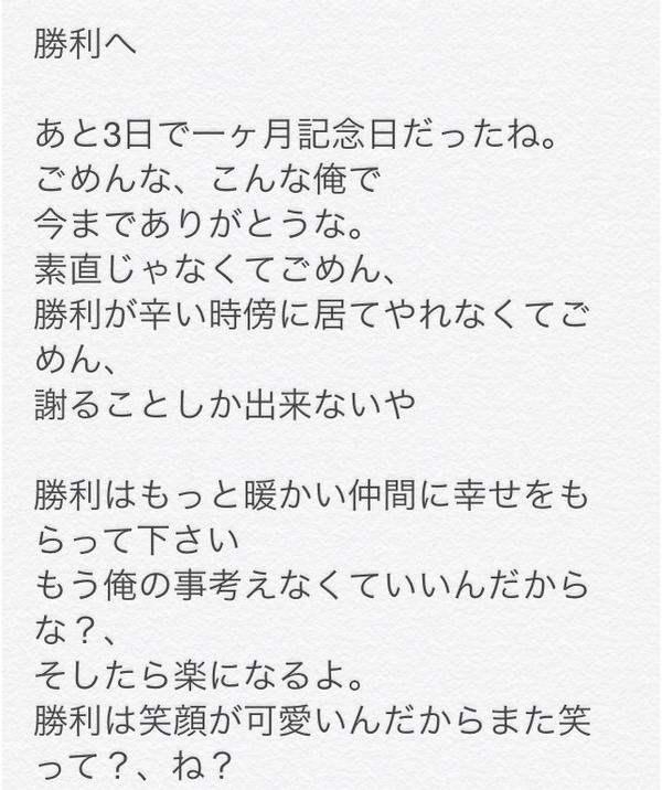 K__0313__N's tweet photo. 絶対幸せ掴めよな。 http://t.co/2OSuhgO9Dh