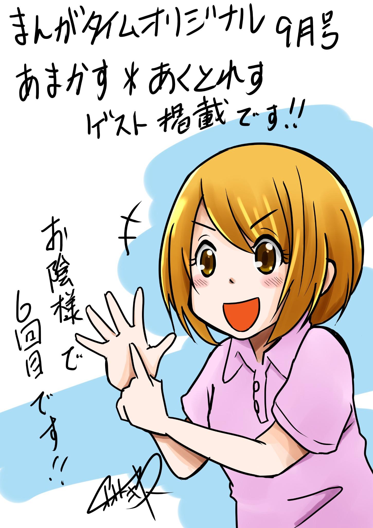 縞はるひ Shimaharuhi Twitter