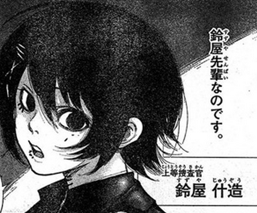 تويتر ボク的 東京喰種 名言速報 非公式 على تويتر 東京喰種クラスタさんと繋がりたい 東京喰種好きな人rt Http T Co Jilwcr5he3