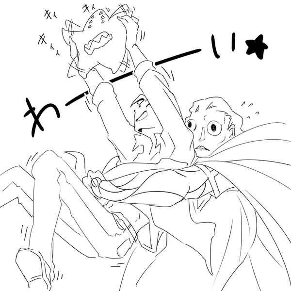 「落ち着いてください、リュウノスケ」 
