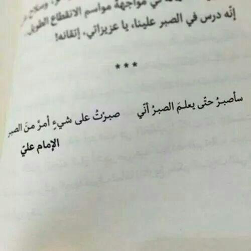 marwaalanbare's tweet photo. 🙏 http://t.co/MqbHiDUDON