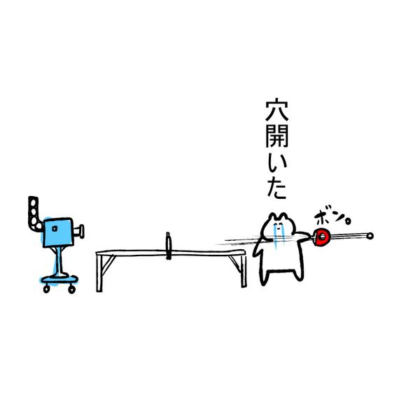 松本雅 Miya Zen Twitter