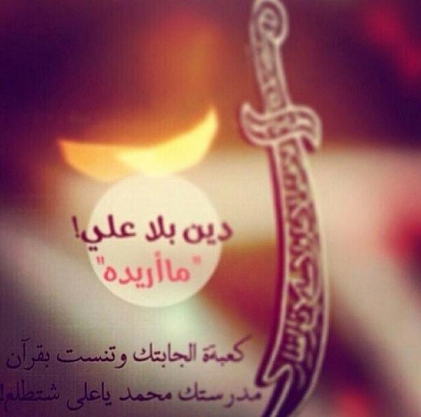 sarooail tweet picture
