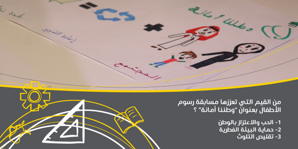 Ithraknowledge's tweet photo. السؤال السابع من مسابقة #تحدي_المعرفة
للمشاركة: -ريتويت -فولو -رد بالجواب الصحيح #إثراء_المعرفة http://t.co/4amCvebdnW