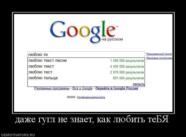 Для раскраски, что нельзя гуглить в картинках