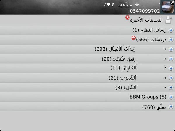 511_aref tweet picture