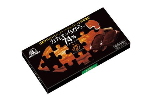 森永チョコレート 明日8月26日発売 森永チョコレート カカオのちから カカオ分７４ のダークチョコレート ながら 苦味や酸味などの雑味を抑えて すっきりとした後味に仕立ててありダース 漢字だと カカオの力 かかおのか みたいなのでひらがな