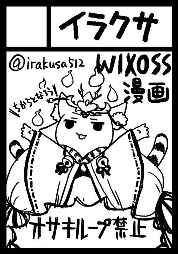 詰め込みすぎ感あるサークルカット 