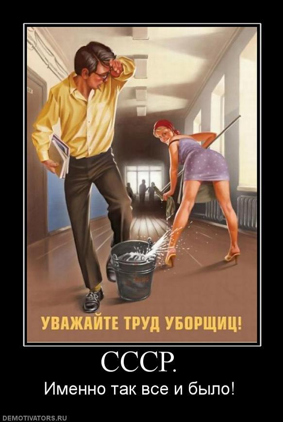 Смешные картинки с надписями про уборщицу