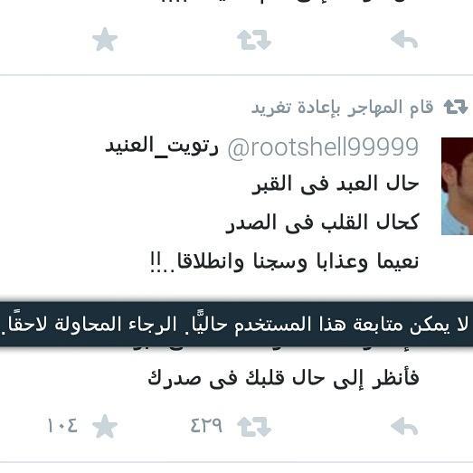 taromazing's tweet photo. @ab00dksa لو سمحت ابي اتابع احد  ماقدر  

تجيني ذي الكلمة http://t.co/fJJy95tvrX