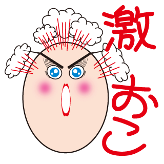 怒った顔のtwitterイラスト検索結果 古い順 怒った顔のtwitterイラスト検索結果 古い順