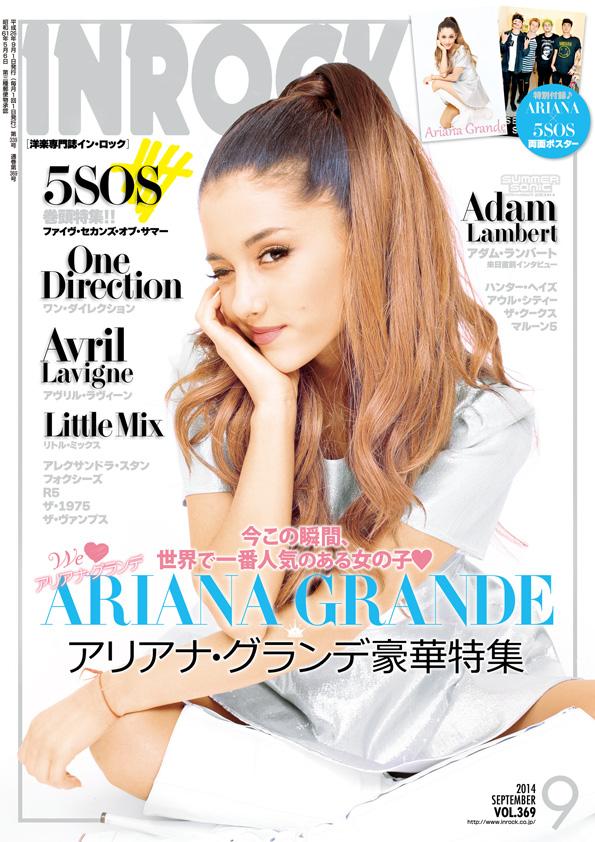 洋楽雑誌inrock編集部 Twitterren Ir Mtv Vmas 14オープニングより 豪華 アリアナ グランデ ブレイク フリー ニッキー ミナージュ アナコンダ アリアナ ニッキー ジェシーｊ バング バング Http T Co A3ll5ps2tn Http T Co Pxsk1vaefi