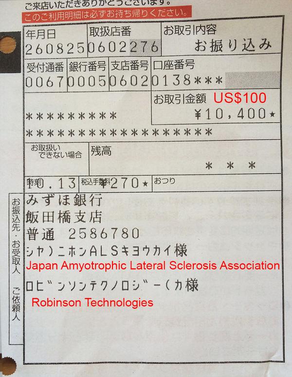 Bill Hg Rushdgt Twitter