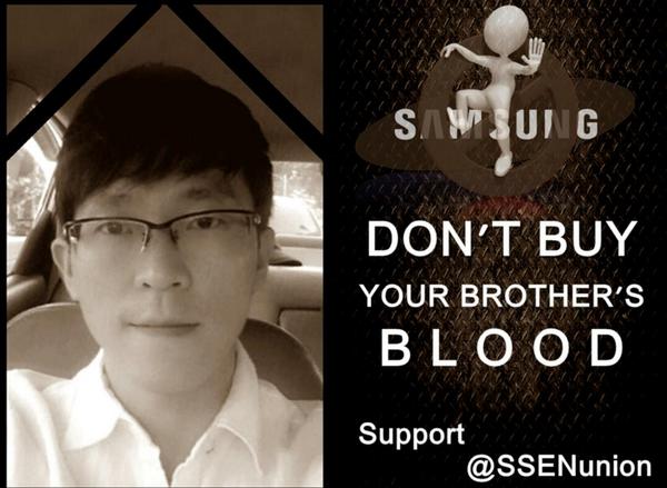 #SSEN
사람답게  살고 싶었습니다.
절대 잊지 않으리....
#SAMSUNG

#GALAXY