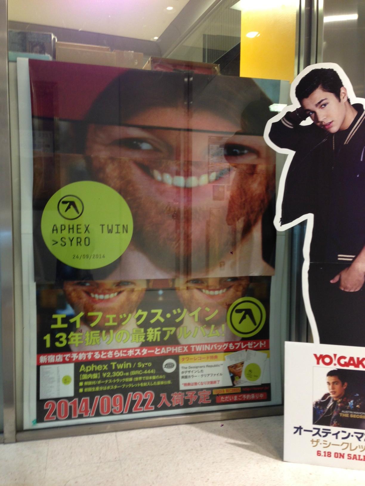 タワーレコード新宿店 على X: 