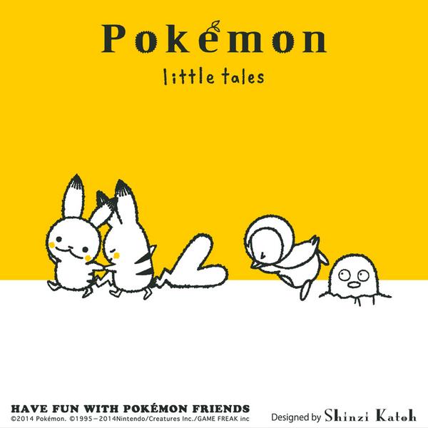 ポケモン公式ツイッター در توییتر ニュース 雑貨デザイナーshinzi Katoh氏とのコラボレーションが今年も実施決定 10月に Pokemon Little Tales 第2話が始まるよ みんなでどこにお出かけするのかな Pokemon Pokecen Http T Co 6n6uovuwtm