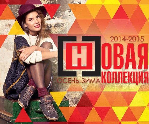 CenterGalleryCh's tweet image. Новая коллекция осень - зима #Helmar и #Rieker уже в продаже!
#ЦентрГалереиЧижова #гч