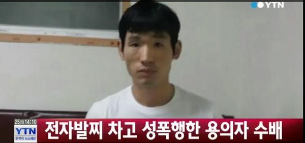YTN24 tweet picture