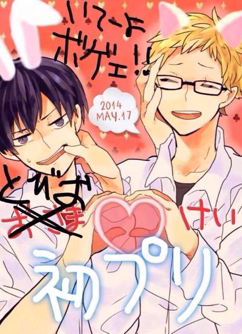 月影のtwitterイラスト検索結果 古い順 月影のtwitterイラスト検索結果 古い順