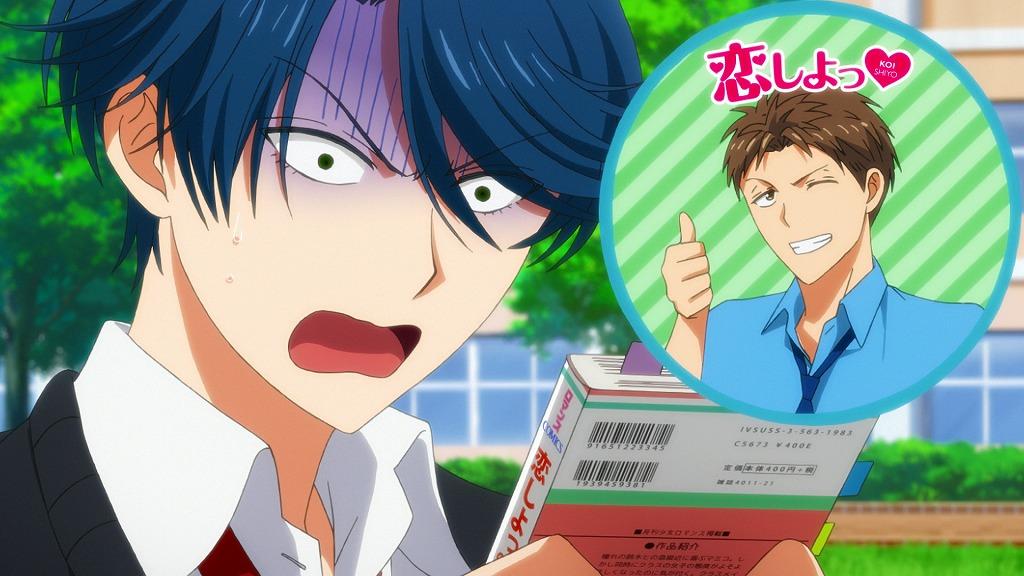 Tvアニメ 月刊少女野崎くん 今日テレビ大阪にて深夜1 15 月刊少女野崎くん 第八号 学園の王子様 女子 の悩み 放送です 堀ちゃん先輩と鹿島くんそしてみこりんがもりだくさん 是非ご覧ください Tvアニメ 月刊少女野崎くん 今日テレビ大阪にて深夜1 15 月刊少女野崎くん 第八号 学園の王子様 女子 の悩み 放送です 堀ちゃん先輩と鹿島くんそしてみこりんがもりだくさん 是非ご覧ください