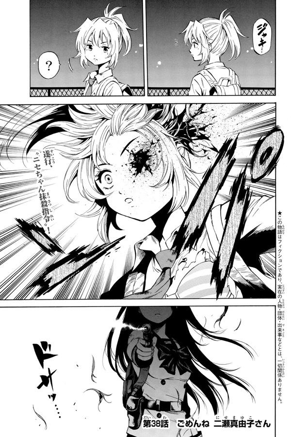 フジータ Kashumi78 Twitter フジータ Kashumi78 Twitter