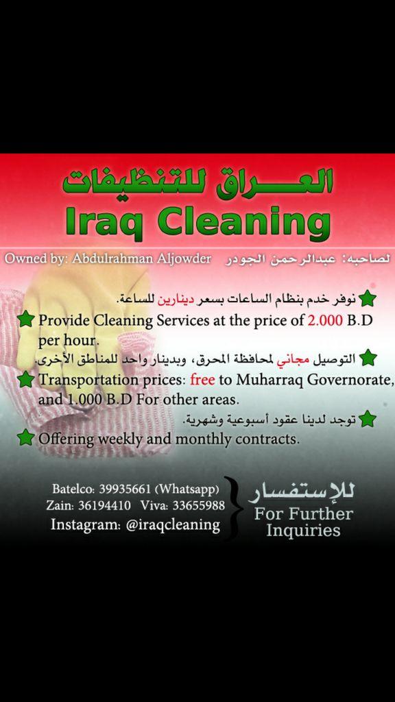 jamalaljowder's tweet photo. http://t.co/4cmxL8Ti87