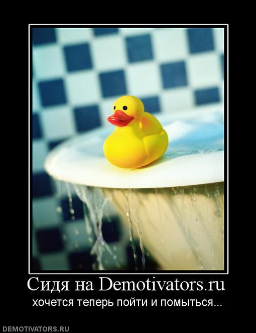 Пока нет ванны. Человек с телефоном в ванной. Телефон в ванной. Дети балуются в комнате. Кошка в ванне.