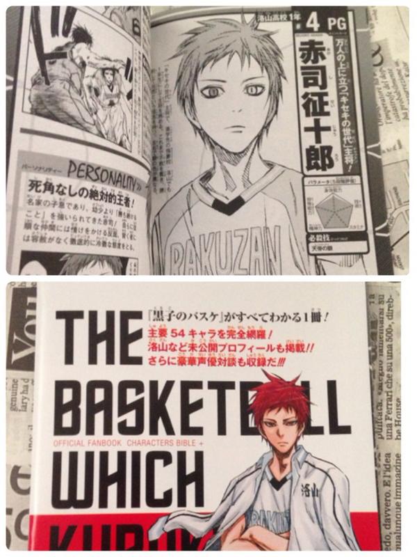 カナト 固定ツイートご参照下さい على تويتر 譲渡 黒子のバスケ 譲 Vジャンプ 付録 キャラクターズバイブルプラス 650円 送料でお譲り致します お願い致します 黒バスグッズ譲渡交換タグ Http T Co Wyjci9av62 Otome Ja Kurobasu Goods カナト 固定ツイートご参照下さい على تويتر 譲渡 黒子のバスケ 譲 Vジャンプ 付録 キャラクターズバイブルプラス 650円 送料でお譲り致します お願い致します 黒バスグッズ譲渡交換タグ Http T Co Wyjci9av62 Otome Ja Kurobasu Goods