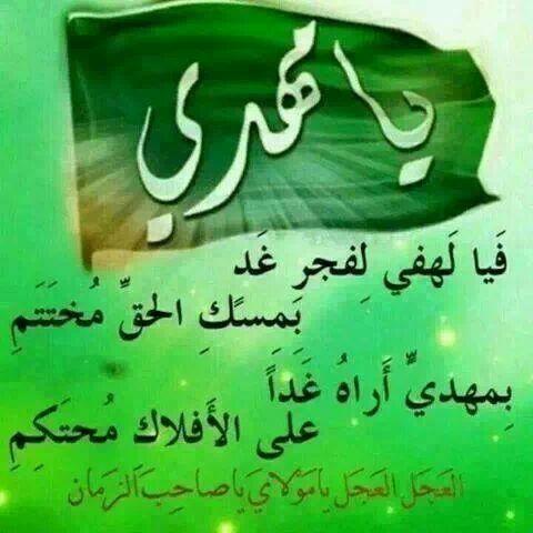 @p191777 <a href="/saakbcfch_gmia/">سمآنْہ آلُصادق ♬</a>