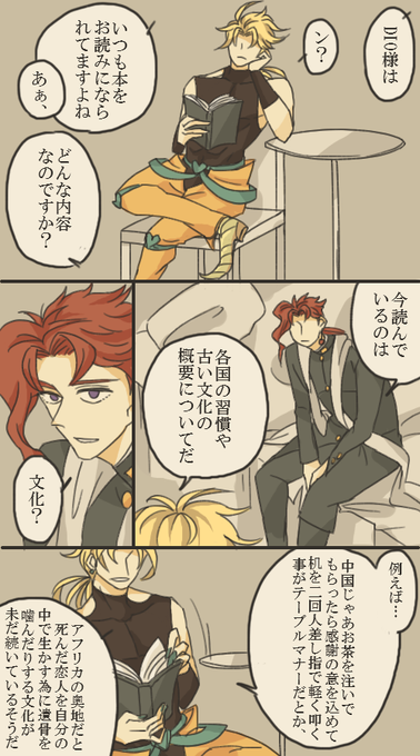 Dio花のtwitterイラスト検索結果 古い順 Dio花のtwitterイラスト検索結果 古い順