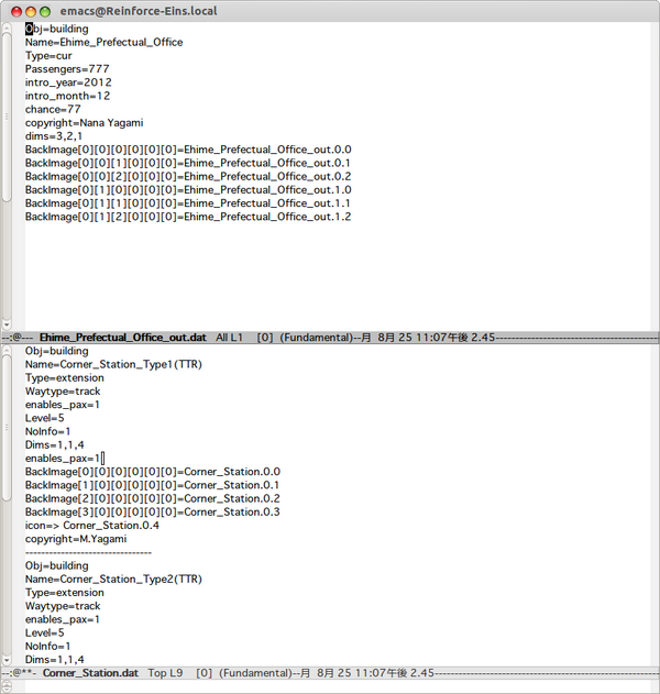 M Kousaka 11 Dat編集 先ほどのtilecutterで一緒にdatも出してもらい Dat編集 我流アドオン制作裏 Http T Co Ldxgg417dz