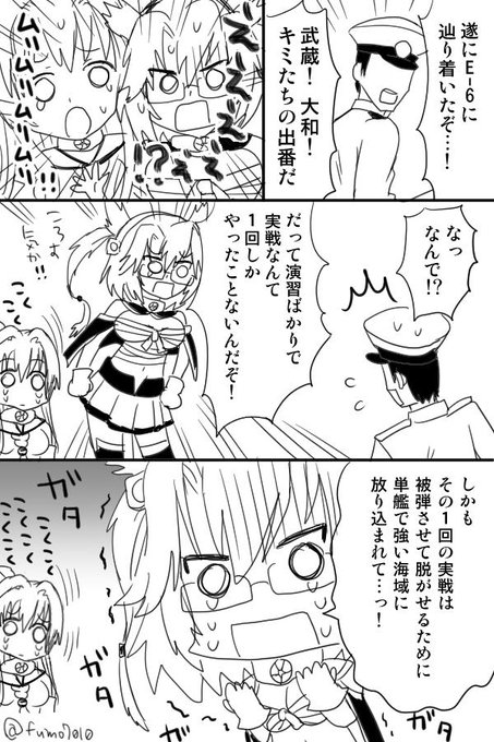 艦これ版深夜の真剣お絵描き60分一本勝負 を含むマンガ一覧 いいね順 395ページ ツイコミ 仮