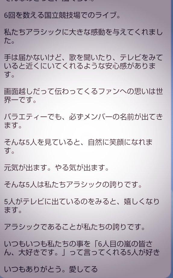 Kurumi Kurumingo23 Twitter
