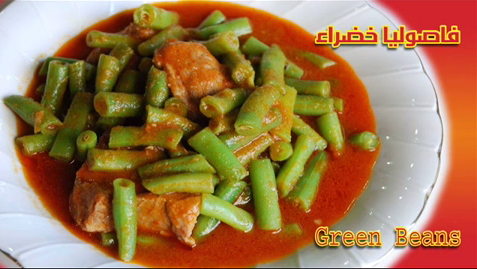 HerraRestaurant's tweet photo. فاصوليا خضراء من أطباق #مطاعم_حراء المتميزة جاربوها http://t.co/BcIXacOFTN