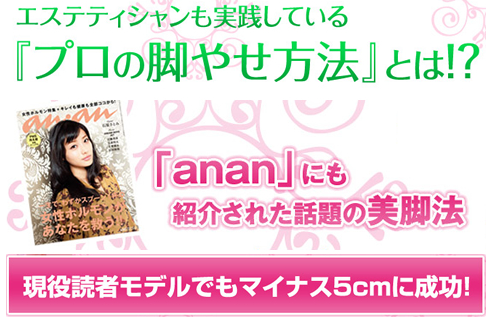 okybadashk's tweet photo. これすごすぎ♡

簡単にできる脚やせ方法だってさ♪

詳細はこちら→http://t.co/Ademuf7eMF

これでショーパンも
ミニスカも怖くない！ http://t.co/nMKsyRhjaW