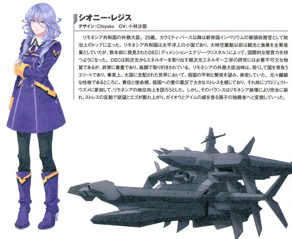 ダルクス@種自由初日に観ました！ on X: #rtされた分だけ好きなキャラを言う また来てたんで続行 ７人目、シオニー・レジス(第２次 スーパーロボット大戦Ｚ破界編) http:t.coTURbXrHQWl  X