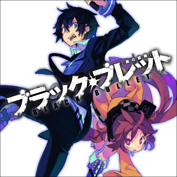 ブラックブレットのtwitterイラスト検索結果 ブラックブレットのtwitterイラスト検索結果