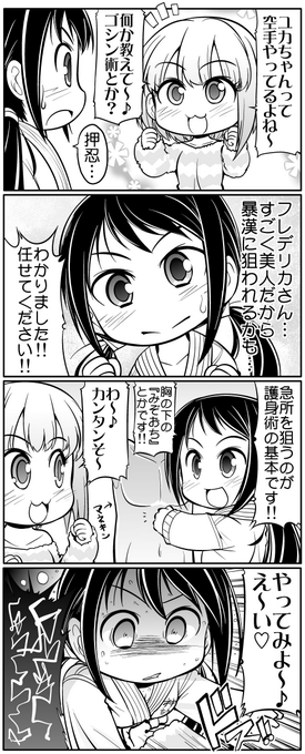 モバマス版深夜の真剣お絵かき60分1本勝負 を含むマンガ一覧 リツイート順 5ページ ツイコミ 仮 モバマス版深夜の真剣お絵かき60分1本勝負 を含むマンガ一覧 リツイート順 5ページ ツイコミ 仮