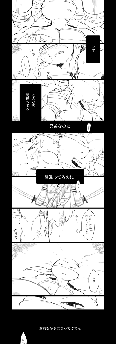 女々しいラフが夜這いするRLR