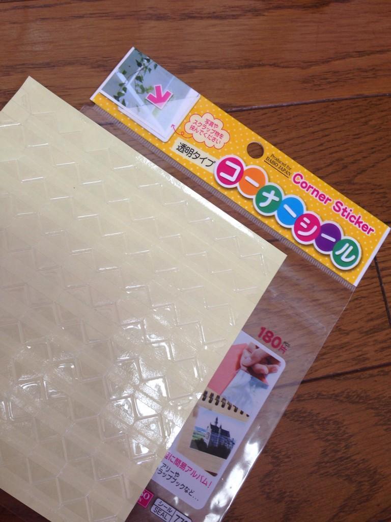 試して納得 100均便利グッズ これ便利 100均のコーナーシール なんだけどブロマイド飾るのに丁度いい 袋が一番いいのは分かってるけどお手軽だしアルバム用のシールだけど普通に壁に貼れた セロハンテープババアとはさよならだぜ Http 試して納得 100均便利グッズ これ便利 100均のコーナーシール なんだけどブロマイド飾るのに丁度いい 袋が一番いいのは分かってるけどお手軽だしアルバム用のシールだけど普通に壁に貼れた セロハンテープババアとはさよならだぜ Http