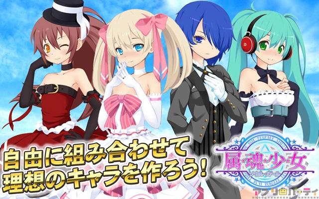 良質アプリをお届け ちょっぴり大人向けの美少女 育成着せ替えゲームがすごい アニメで見たことのある あのキャラクターも再現できるwww Iphoneもandroidも Http T Co Elksismblo Http T Co Nmps0m5xkr Twitter 良質アプリをお届け ちょっぴり大人向けの美少女 育成着せ替えゲームがすごい アニメで見たことのある あのキャラクターも再現できるwww Iphoneもandroidも Http T Co Elksismblo Http T Co Nmps0m5xkr Twitter