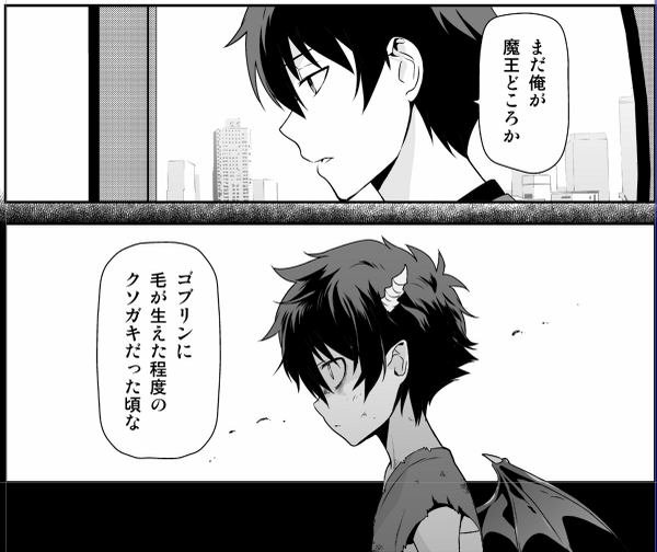 大王本誌はちょうどコミックス6巻の続きのお話です センターカラーも描かせていただきました!遊園地デートとか…魔王の昔話とか…新展開とか… 