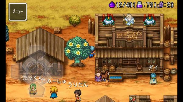 Dqmwブログb Dqmw Info Twitter