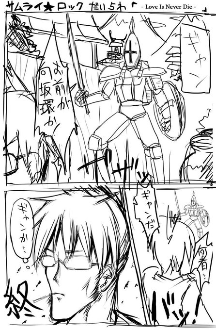 これが特に酷かった 